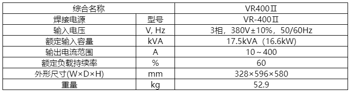 TIG焊接機(jī)